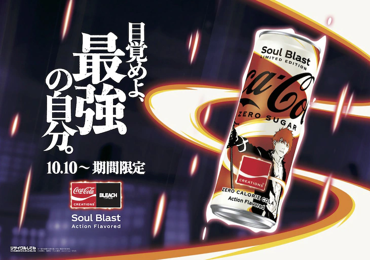 "BLEACH" x Coca-Cola collaboration "Soul Blast" promo art.